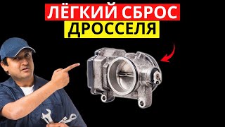dtc p0122 - жылдам жою