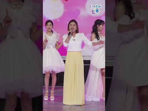 [세로직캠]송가인 - 일편단심 화요일은 밤이 좋아