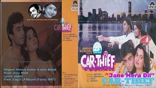 Rare | Kishore Kumar | Asha Bhosle | Car Thief (film 1990