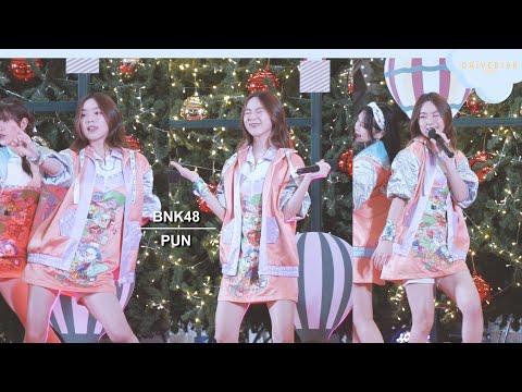 211231 [Fancam] Pun BNK48 - Warota People @ Gift Fest 2022 Terminal21 Pattaya