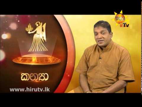 Hiru TV