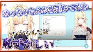 自分の初配信を見直して悶える藍沢エマ【ぶいすぽ切り抜き/VSPO】