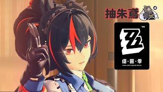 [實況] 抽朱鳶&趕活動+防衛戰