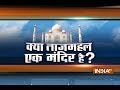 Is Taj Mahal a mausoleum or a Shiva temple? CIC asks govt to clarify