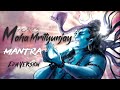 Agam - महामृत्युंजय मंत्र I Mahamrityunjay Mantra - *EDM Version*