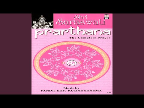 Shri Saraswatiji Ki Aarti