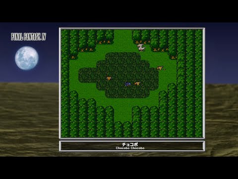 [Video Soundtrack] Chocobo Chocobo [FINAL FANTASY IV]