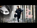 Nenu Na Rakshasi Theme Song