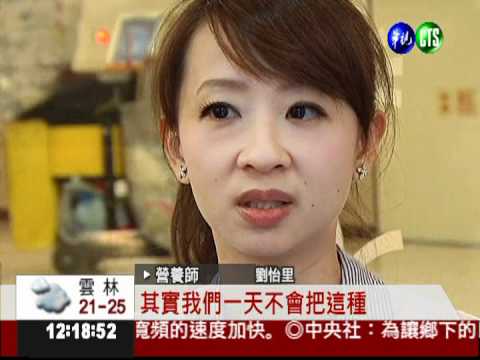 可樂要命!? 每天喝1千罐才致癌