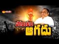 Mudragada Padmanabham Face To Face Sakshi Special Watch Exclusive