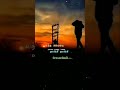 Sontha Sumaya Thookki Whatsapp Status