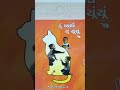 હરજી ભાટી
