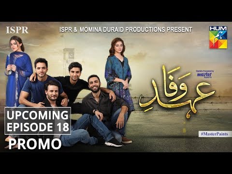 Ehd e Wafa Upcoming Episode 18 Promo - Digitally Presented by Master Paints HUM TV Drama