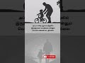 Appa Sentiment Whatsapp Status Appa Status Vetkaichudar