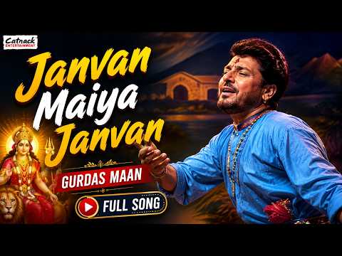 Janvan Maiya Janvan — watch video