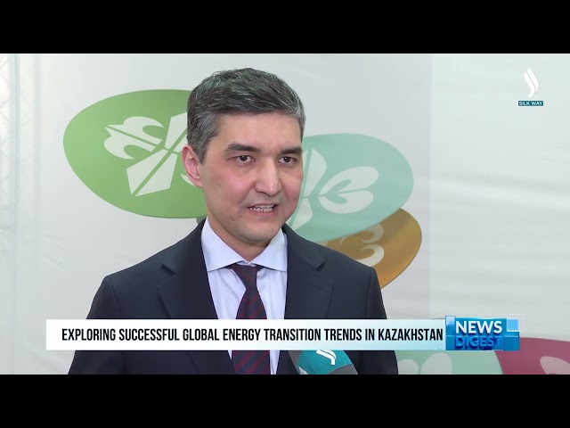 В Казахстане изучают успешные мировые тренды энергетического перехода