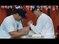 팔씨름 대회 입상자들의 체육관 습격
