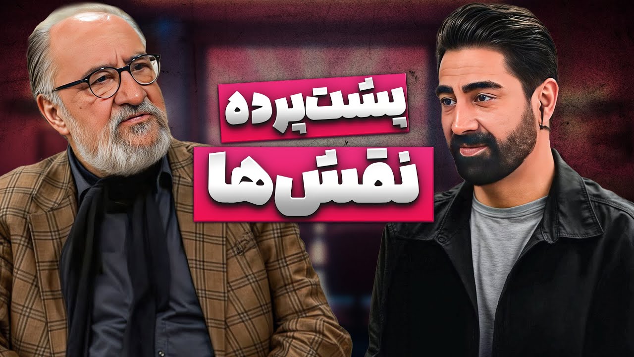 روایت ناگفته‌های داریوش ارجمند؛ از «ناخدا خورشید» تا مالک اشتر