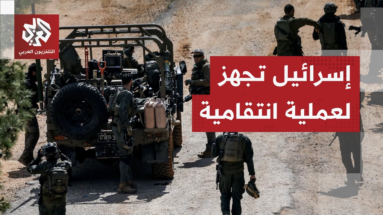 هيئة البث الإسرائيلية عن مسؤول: الجيش يطلب تنفيذ عملية حساسة في لبنان تتطلب م