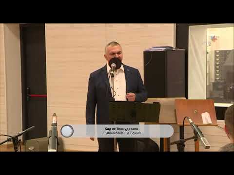 TENA - Slavko Našigaćin i Veliki Tamburaški Orkestar RTV