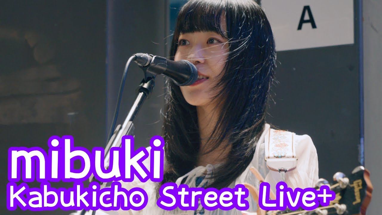 2025.10.7 - mibuki「この橋の上で」【Kabukicho Street Live+】 