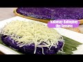 Kalamay Balinghoy |  Kalamay Kamoteng Kahoy | Ube Cassava Recipe