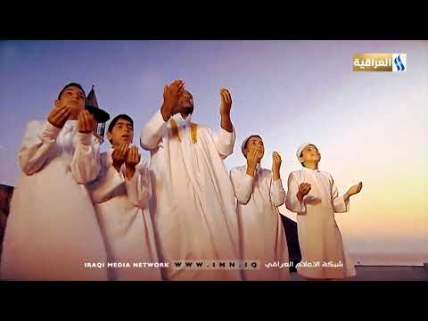 ابتهال (هدية الرحمن) - نجاح عبد الغفور