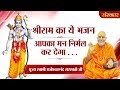 पूज्य स्वामी राजेश्वरानंद सरस्वती जी