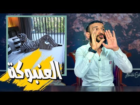 عبد الله الشريف