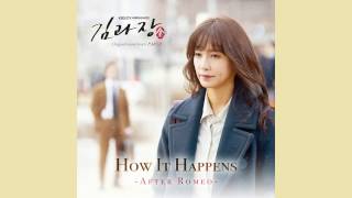 After Romeo  - How It Happens (Chief Kim OST Part 2) + Lyric