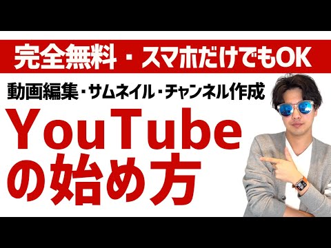 YouTubeIntroMaker-1