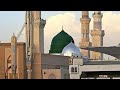 4K Jumma Mubarak Owais Raza Qadri Whatsapp Status Jumma Mubarak Islamic Video ORQ STATUS