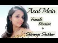Asal Mein Darshan Raval Cover Song By Shivangi Shekhar Unplugged Female Version