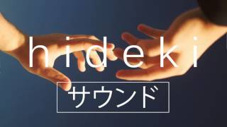 mura masa - Sole M8s (Field Edit)