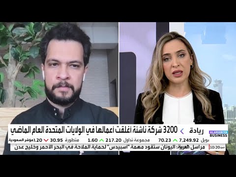 أبرز مشاكل الشركات الناشئة