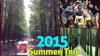 Kid Castle English Training Center Summer Trip 2015 | Don's ESL Adventure!