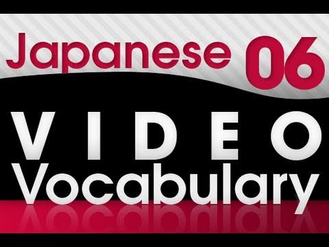 Learn Japanese Video Vocabulary