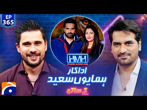 Humayun Saeed (Pakistani Actor) | Hasna Mana Hai with Tabish Hashmi | Ep 365 | @geonews​