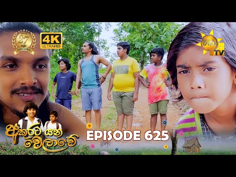 Hiru TV