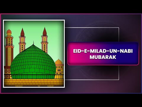 Eid-E-Milad-Un-Nabi 2025 Wishes, Messages And Greetings To Celebrate Mawlid Festival