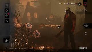 [デドバ]鍋でノド焼けた[DBD]