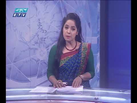 সন্ধ্যা ০৭টার একুশে সংবাদ || ১৯ ডিসেম্বর ২০১৮