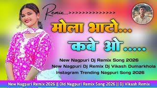 Download lagu NEW CHHATTISGARHI DJ REMIX SONG 2026 🌿 MOLA BHATO KABE OO 🌿 SADI CHAIN DANCE  mp3