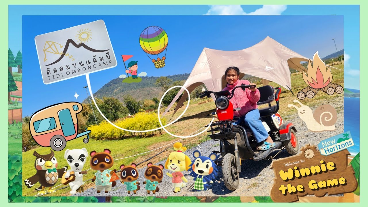 Merchant Updated Video