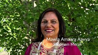 Shabnam Merali | Mawla Amaara Aavya Re