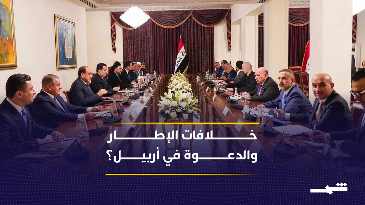 فيديو | إيقاع العالم | خيارات واشنطن العسكرية ضد طهران.. قنبلة "الهول" في سوريا