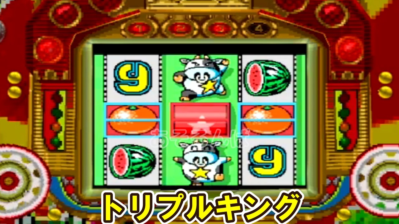 トリプルキング リーチ＆大当たり Part6