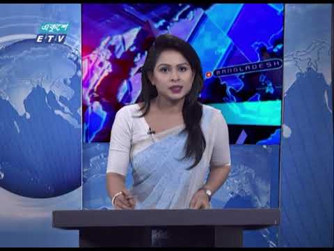 07 PM News || সন্ধ্যা ৭টার সংবাদ || 11 October 2020 || ETV News