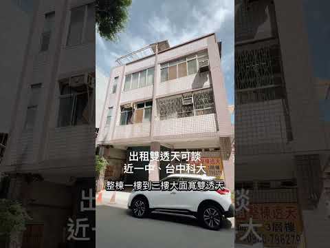 物件圖片