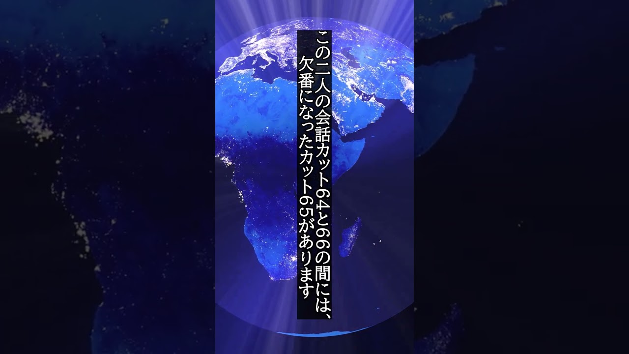 ガンダムの本当の名前#short